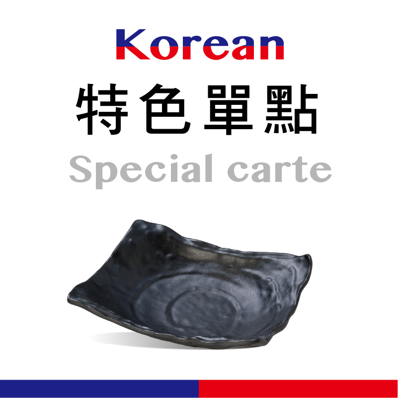 KOREAN SPECIAL CARTE